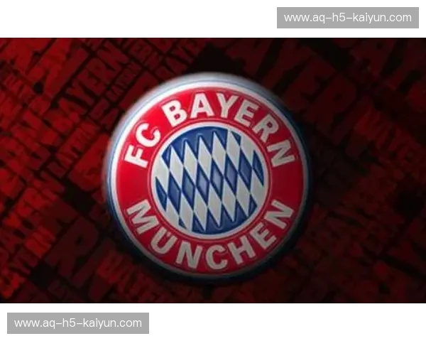 矿工的荣耀与拜仁的征途：一场安联球场的冰与火之歌